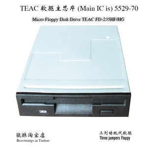 TEAC软驱FD-235HG/F芯片5529-701.44M3.5寸磁碟机A盘跳线FDD驱动
