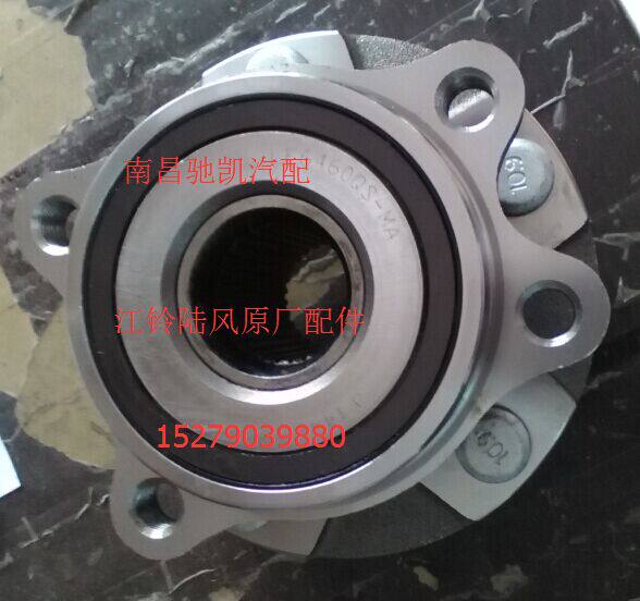 陆风x5x7配件 前轮轴承  后轮轴承  前后轮轴承 x7前轮轴承