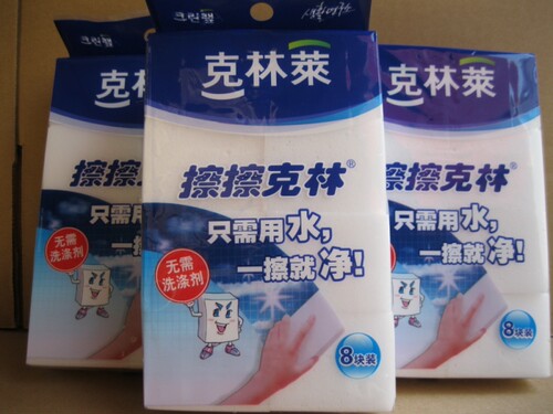 克林莱清洁片装家务环保抗菌