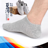 Chaussettes - collants LS004 - Ref 760811 Image 23