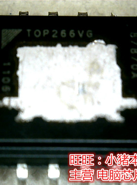 TOP266VG TOP266V6 74HC1G14GW丝印HF SOT353-5 CN80617004545AG