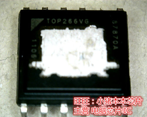 TOP266VG74HC1G14GW丝印HFDIP