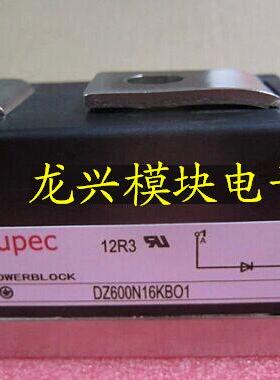 【全新原装 质量保证】DZ600N16KBO1 DZ600N18KB01 DZ600N20KBO1