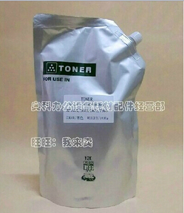 751碳粉墨粉 BH进口巴川柯尼卡美能达BIZHUB 750 601 1KG 600