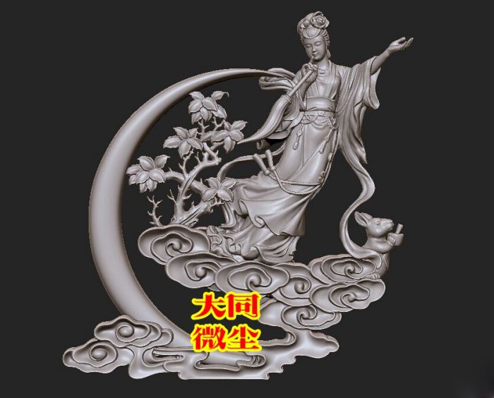三维立体 四轴 圆雕图 STL 模型   嫦娥奔月