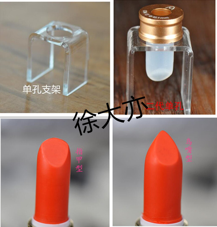新款二代简易diy口红模具 diy口红唇膏12.1内径硅胶口红模具磨具|msdalam kategori Alat solek/minyak wangi/kecantikan, Alat-alat Kecantikan, Makeup/Alat kecantikan - dari Buy2taobao.com untuk memberikan perkhidmatan ejen Taobao profesional membeli