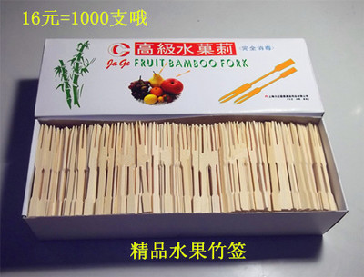 一次性水果叉/木制水果叉/竹制水果叉 约1000支