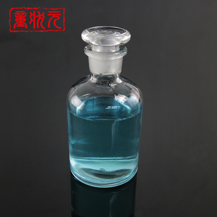 250ml白细口瓶小口瓶试剂瓶密封瓶玻璃瓶磨砂玻璃塞化学实验耗材