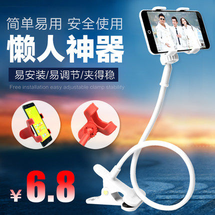 Support téléphone portable - Ref 1363382 Image 1