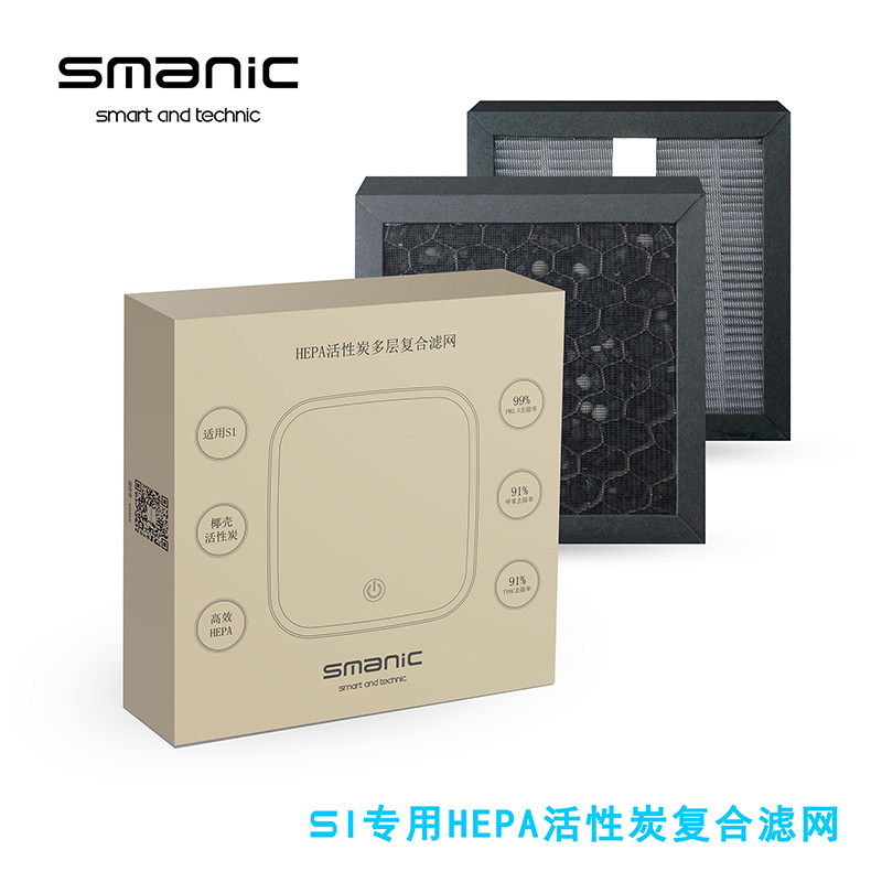 车载空气净化器过滤网更换除甲醛汽车PM2.5异味烟味雾霾高效专业