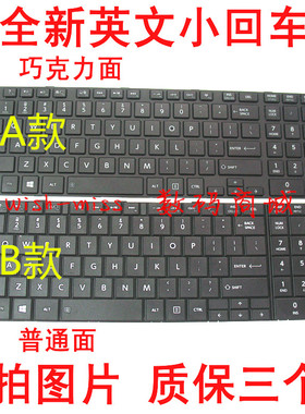 全新适用 东芝Toshiba C850 C850D C855 L850 L855笔记本键盘 US