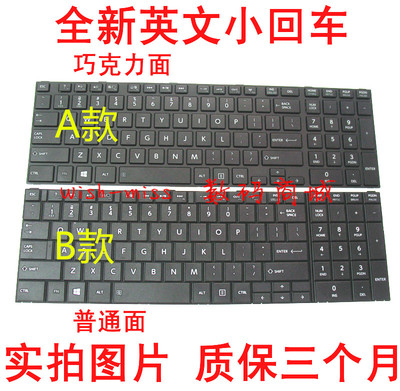 全新适用 东芝Toshiba C850 C850D C855 L850 L855笔记本键盘 US