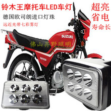 hàng rào xe máy chính hãng đèn ban đầu bóng đèn xenon H6 xoay góc của xe máy đèn pha bóng thoát vị 35WHID đèn pha laser cho xe máy