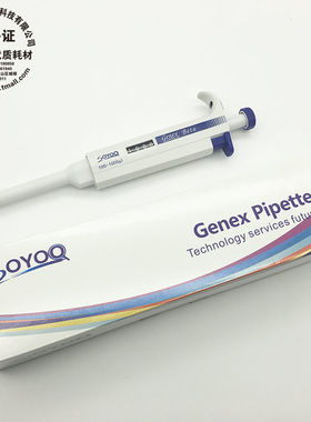 彩色SOYOO 移液枪 单道可调移液器 2u 10 200 1000 5000ul 10ml