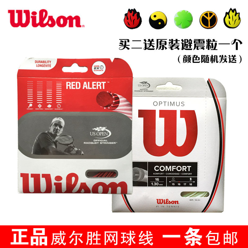 Sac de tennis - Ref 26672 Image 22