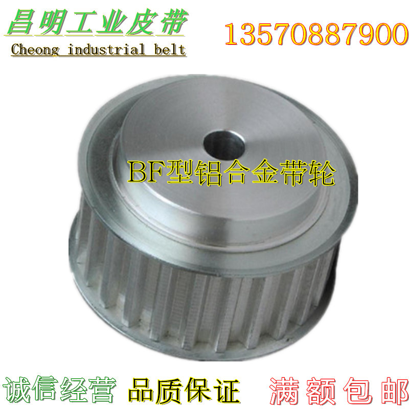 定做轮子货期为5-7天 特急可加急 我厂所做的轮子同心度高 用料好 价格便宜所有尺寸都可制作 欢迎来图来样定做详情请咨询13570887900 叶先生
