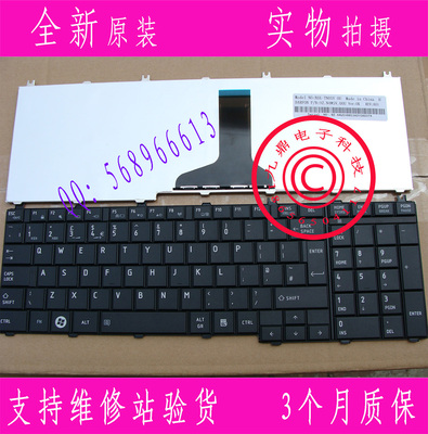 东芝L750 L755 C650 L650D L660 L655 L650 C655 C660E UK键盘