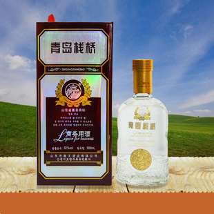 山东52度栈桥牌商务用白酒单瓶礼品酒浓香型高度酒青岛人的五粮酒