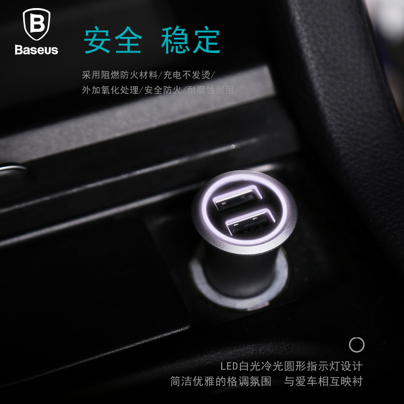 chargeur BASEUS 3.1A, 3A - Ref 1291453 Image 1