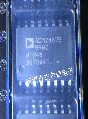 ADM2487EBRWZ ADM2487E ADM2487 ADI SOP-16 进口原装 可直拍出样