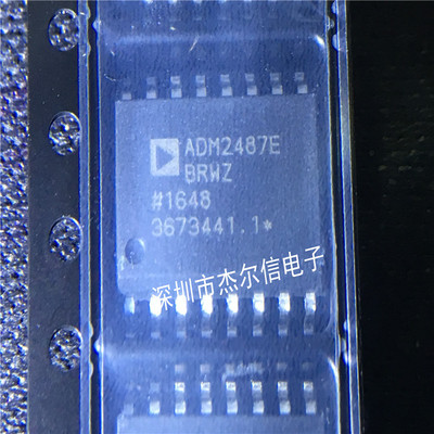 ADM2487EBRWZ ADM2487E ADM2487 ADI SOP-16 进口原装 可直拍出样