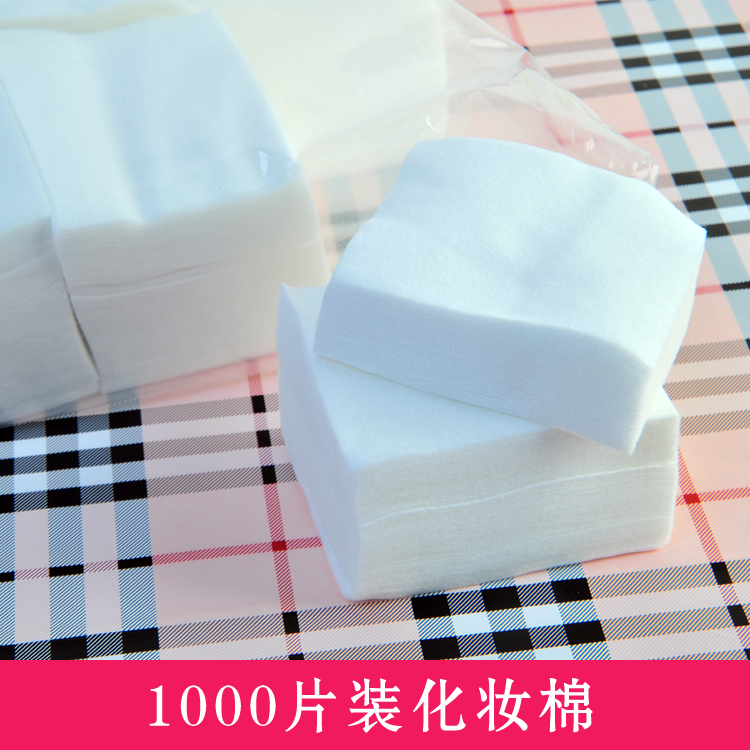 美容院化妆师专用一次性化妆棉片卸妆巾薄款1000片脸部用纯棉纸巾
