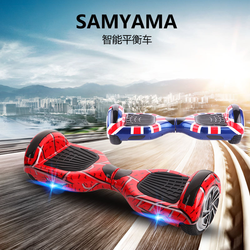 Hoverboard SAMYAMA - Ref 2447724 Image 1