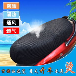 电动车坐垫电瓶车鞍座电动自行车座垫车座富士达上海凤凰高仕赛克