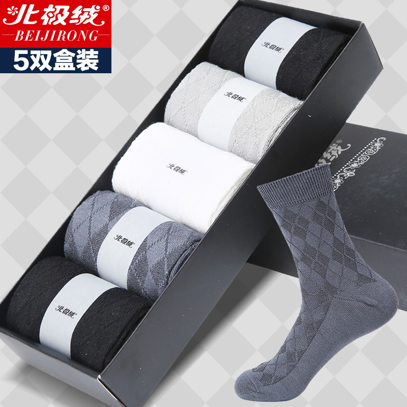 Chaussettes - collants BEJIROG BJR0604 - Ref 779321 Image 1