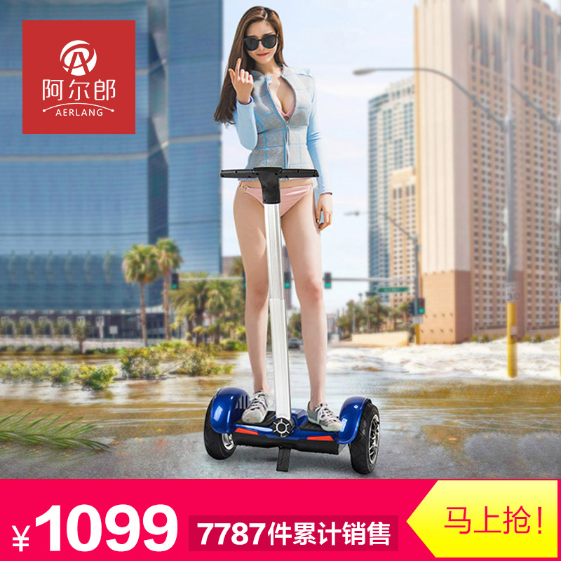 Hoverboard - Ref 2447649 Image 1