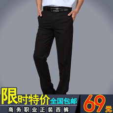 Costume homme en polyester pour automne - Ref 1565058 Image 8