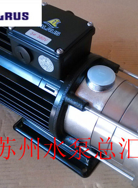 台湾华乐士水泵 TPH4T3KS  卧式机床冷却泵 增压泵 离心泵