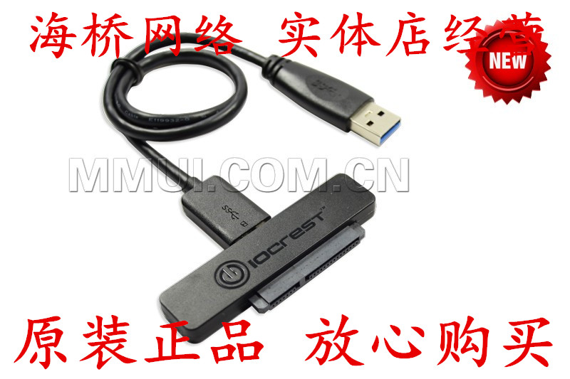 Hub USB - Ref 365983 Image 1