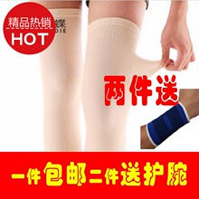 Protection sport - Ref 585299 Image 6