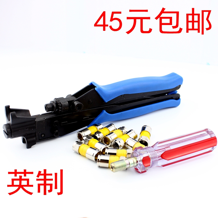 挤压钳英制助推器挤压头机顶盒