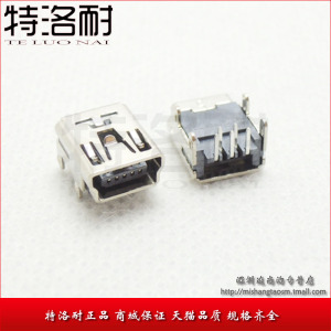 特洛耐 MINI USB 5P DIP 母座 黑色 90度弯铜脚 （MU-5F-21）插板