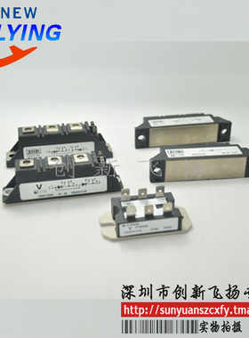 VSKE91/12功率模块电源模块SUNYUANSZ一级代理全新原装
