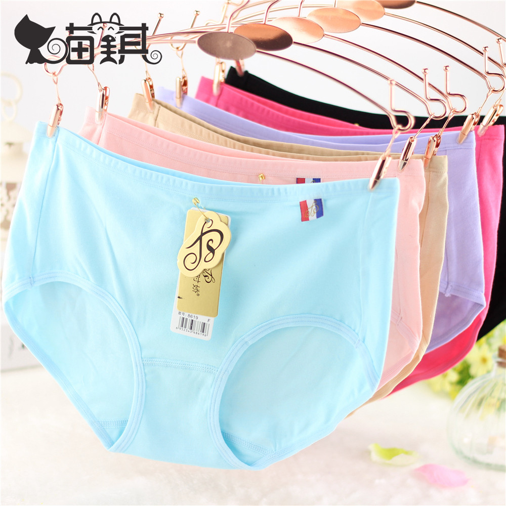 Slip jeunesse en coton - Ref 642983 Image 1