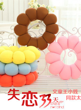 失恋向日葵太阳花午休抱枕同款