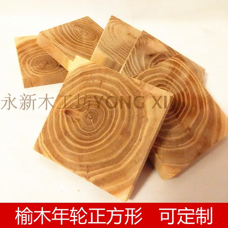 天然榆木块 年轮纹路横切面正方形木片 模型设计道具原木板 古典,模玩/动漫/周边/娃圈三坑/桌游,模型制作工具/辅料耗材,淘宝优惠券,粉丝福利购,淘宝优惠卷
