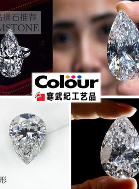 5A白色水滴形梨形CZ宝石锆石裸石透明尖底钻 diy耳钉吊坠戒指配石