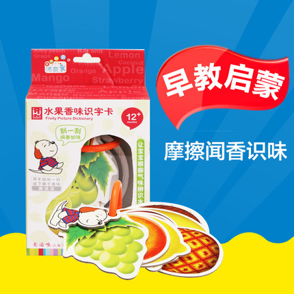 日本意诺唯儿童早教益智创意玩具宝宝挂图婴儿启蒙香味认知卡片
