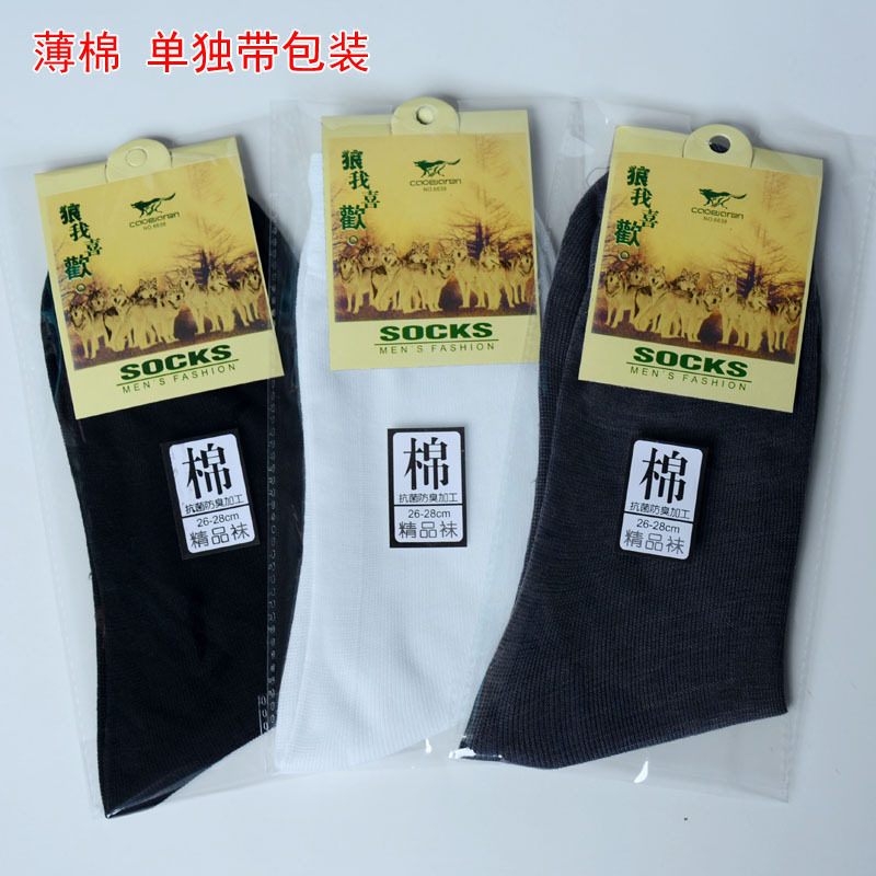 Chaussettes - collants - Ref 769548 Image 1