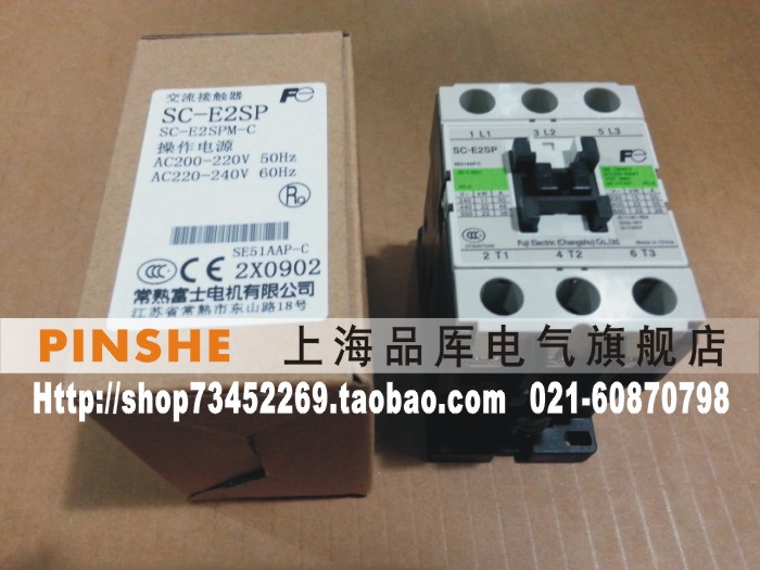 原装正品富士 交流电磁接触器/电磁开关 SC-E2SP AC110V