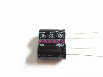 450V33UF 全新优质尼康 电源电解电容 33UF450V 规格：13X20、25