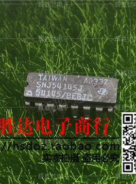 SNJ54145J/BEBJC进口现货，集成电路IC 批量供应