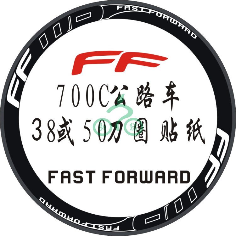 Déco pour vélo - Ref 2279525 Image 1