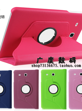 适用三星Galaxy Tab E 9.6寸平板保护套T561防摔T560旋转保护壳