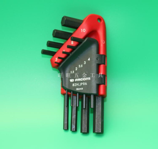 82H.JP9A 进口法国FACOM工具 1.5 10mm套装 公制平头内六角扳手