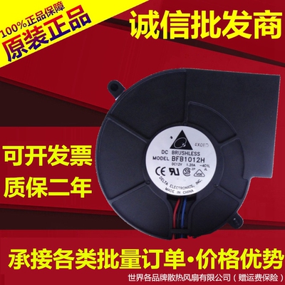 涡轮风扇台达Delta/台达原装